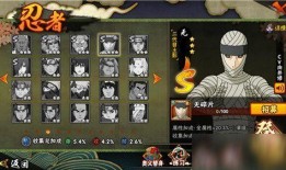 火影忍者9月最新爆料,神秘忍者现身，命运之战即将开启！